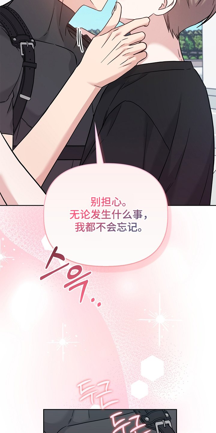 第91章：爱