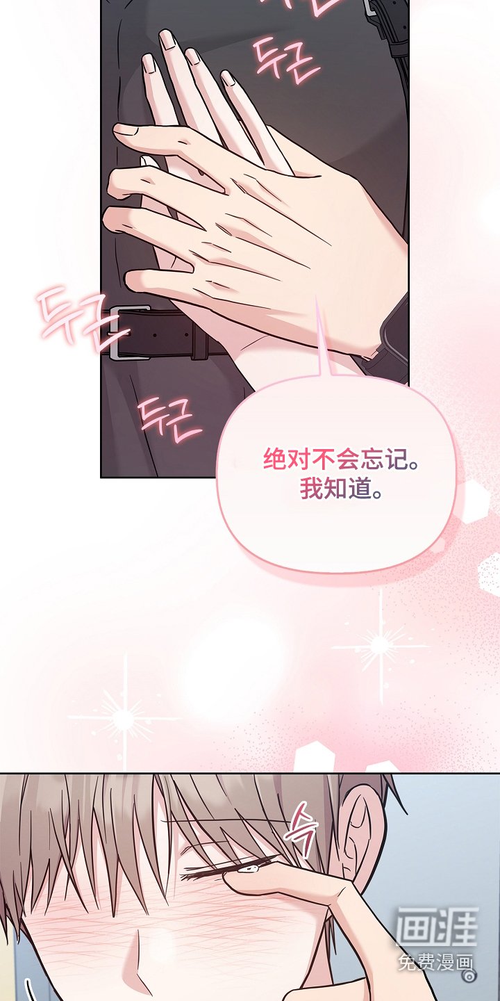 第91章：爱