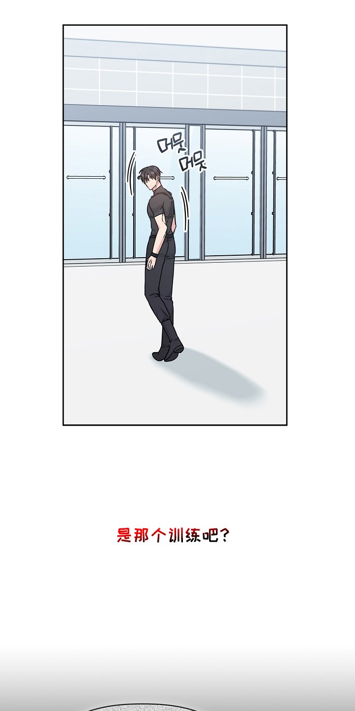 第91章：爱