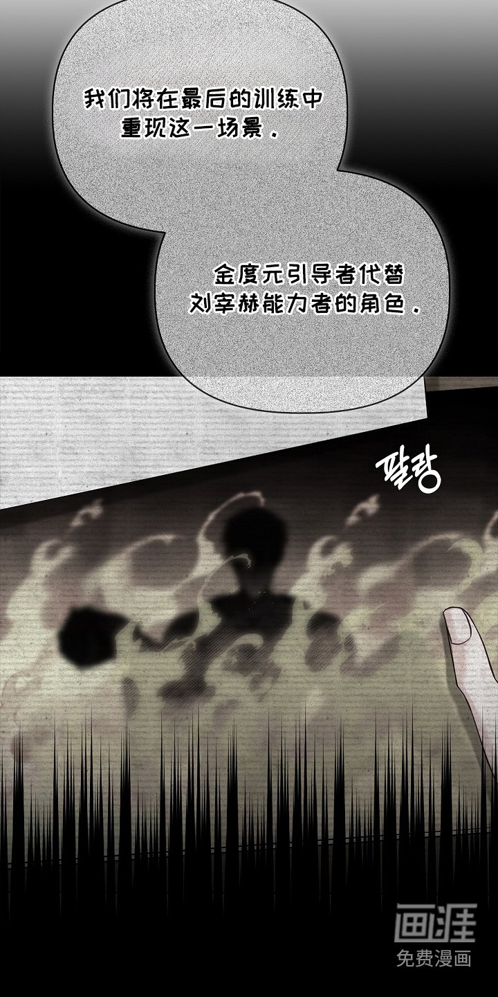 第91章：爱