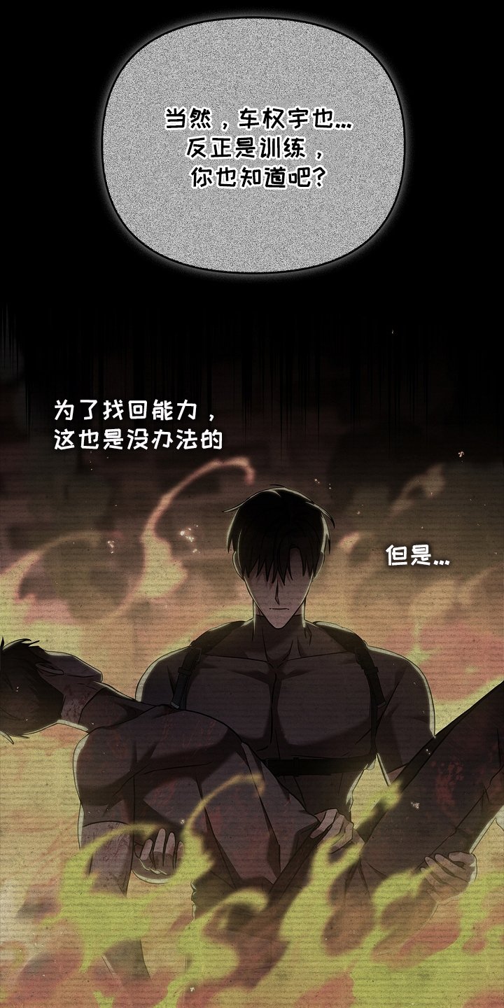 第91章：爱
