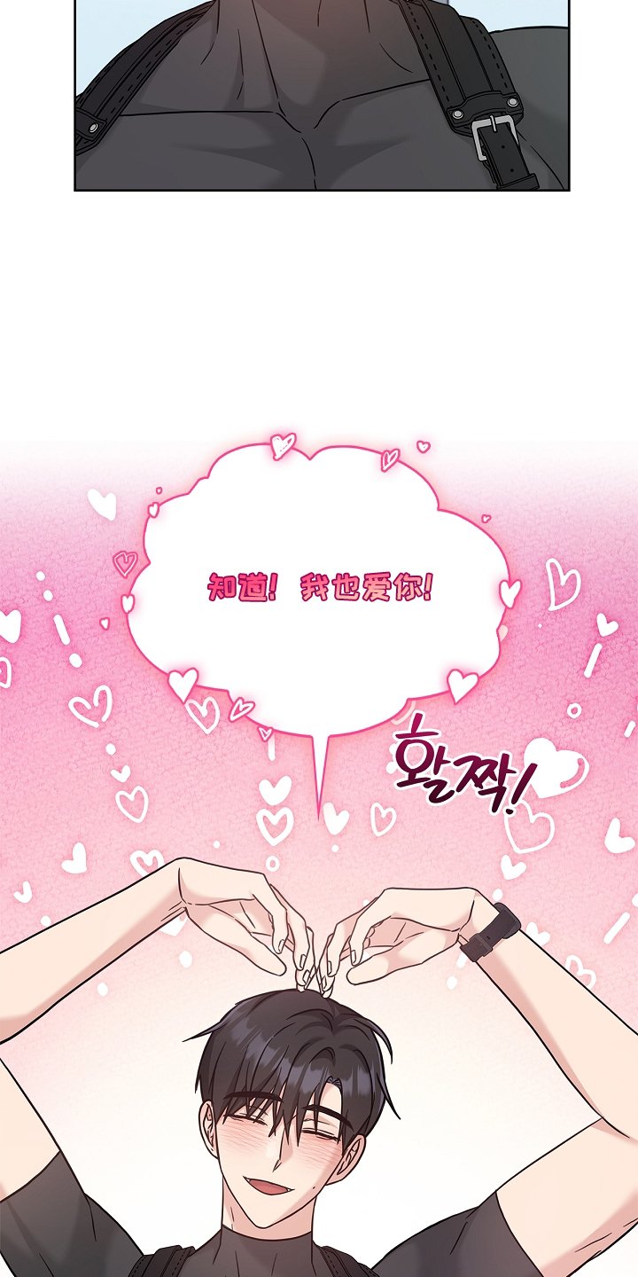 第91章：爱
