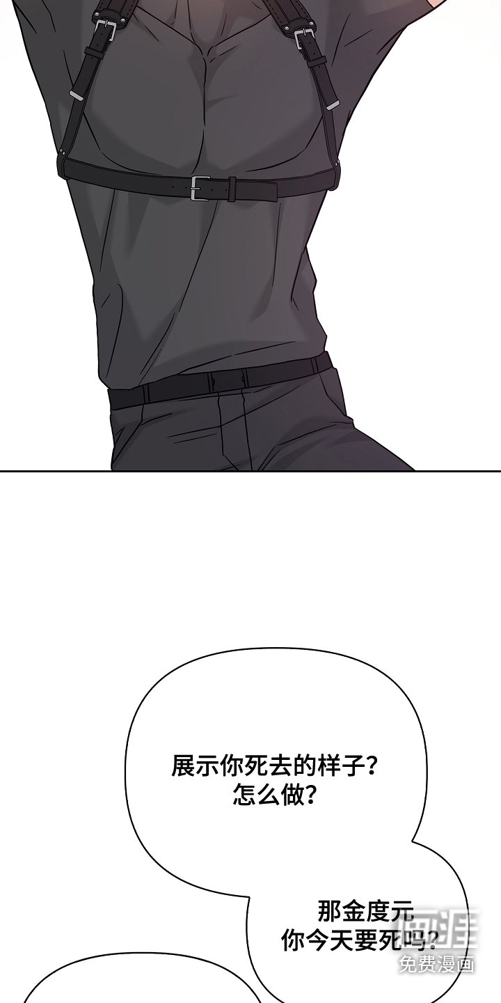 第91章：爱