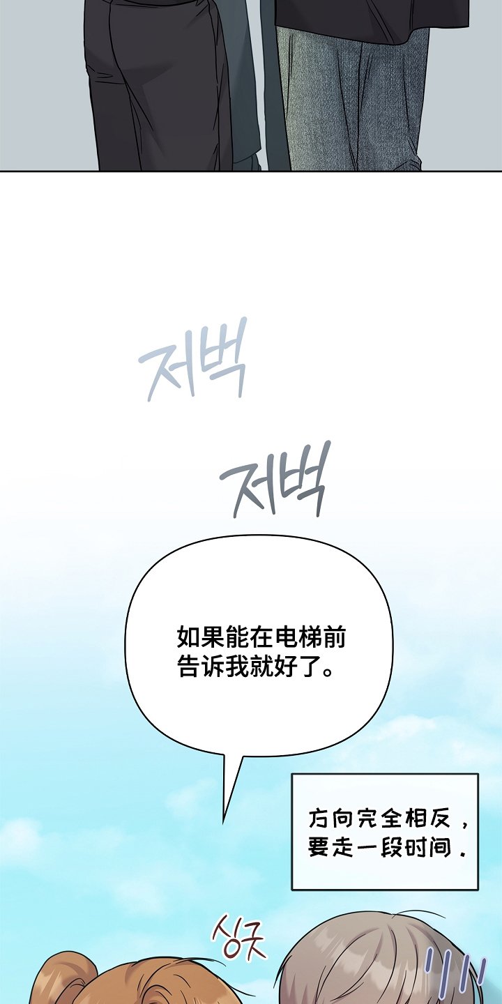 第91章：爱
