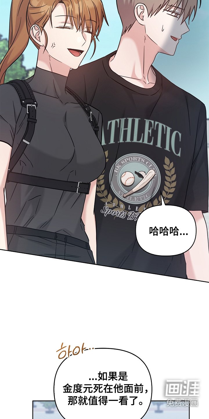 第91章：爱