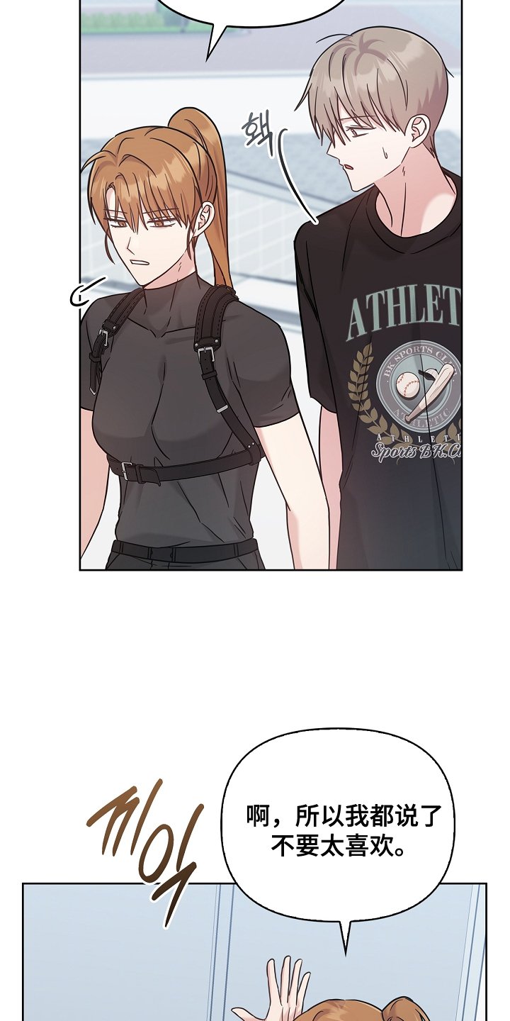 第91章：爱