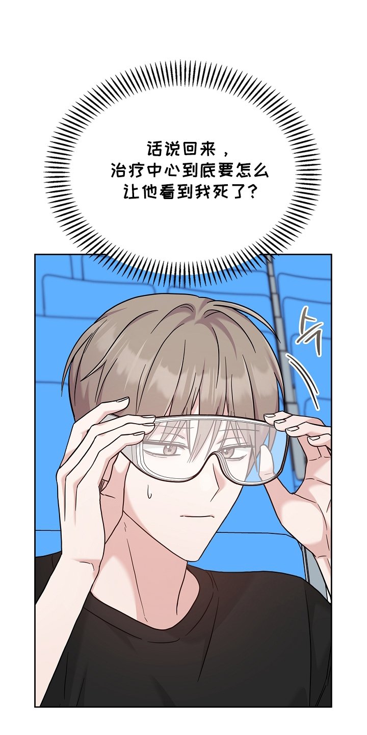 第92章：利用