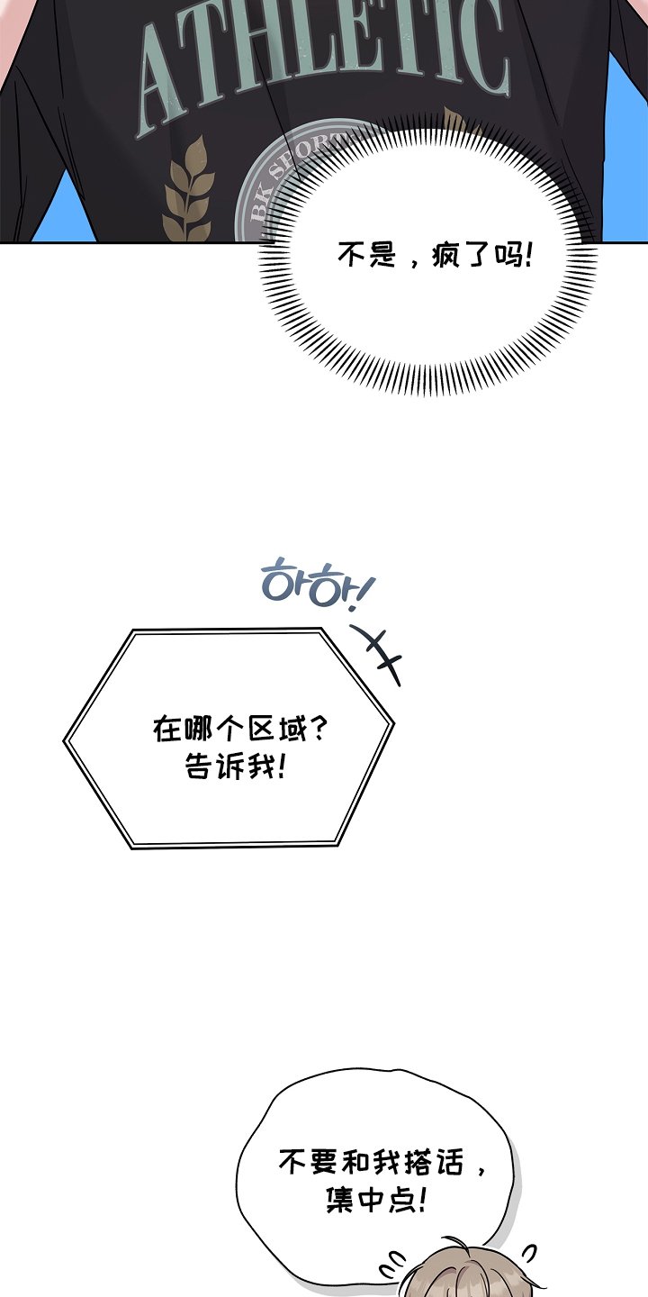 第92章：利用
