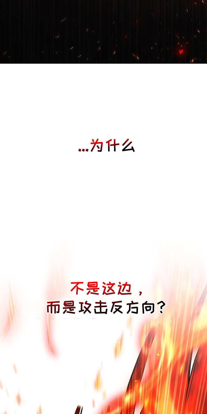 第92章：利用