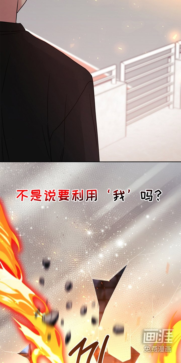 第92章：利用