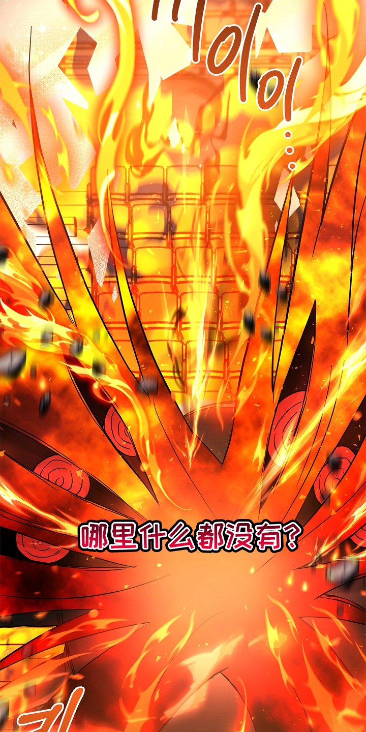 第92章：利用