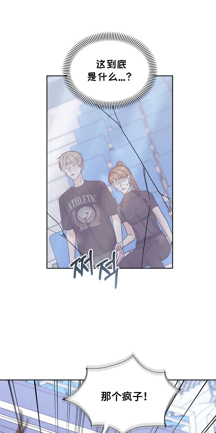 第93章：归来