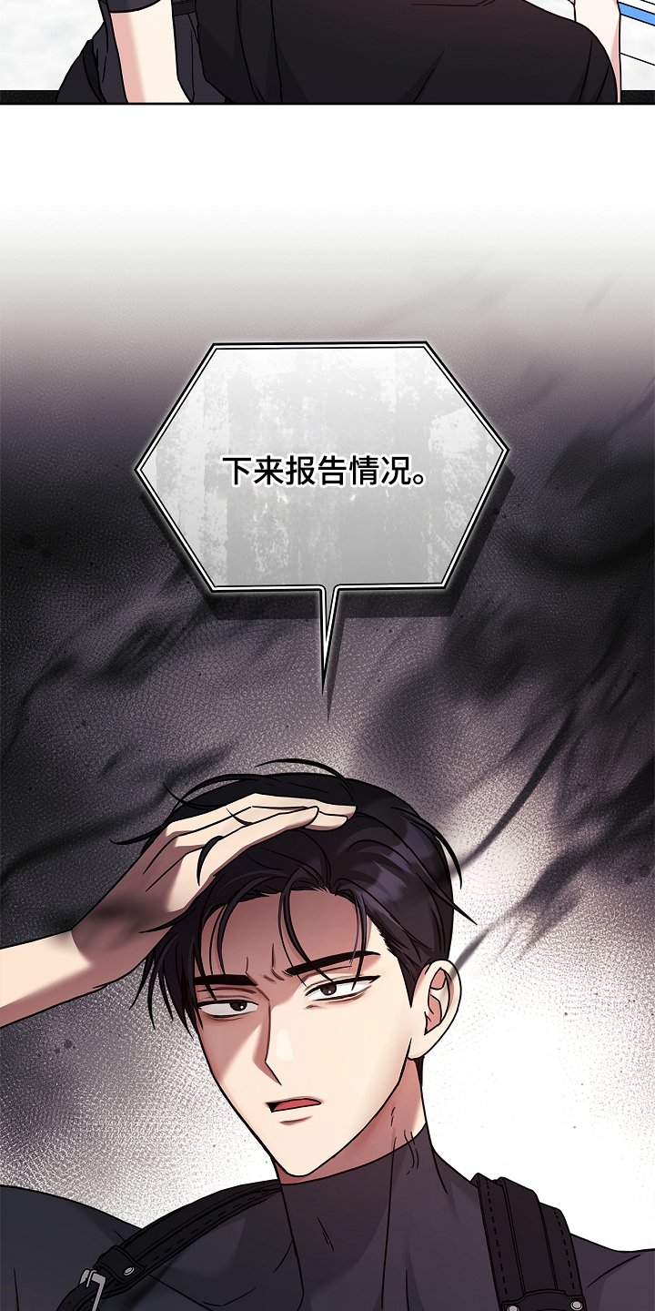 第93章：归来