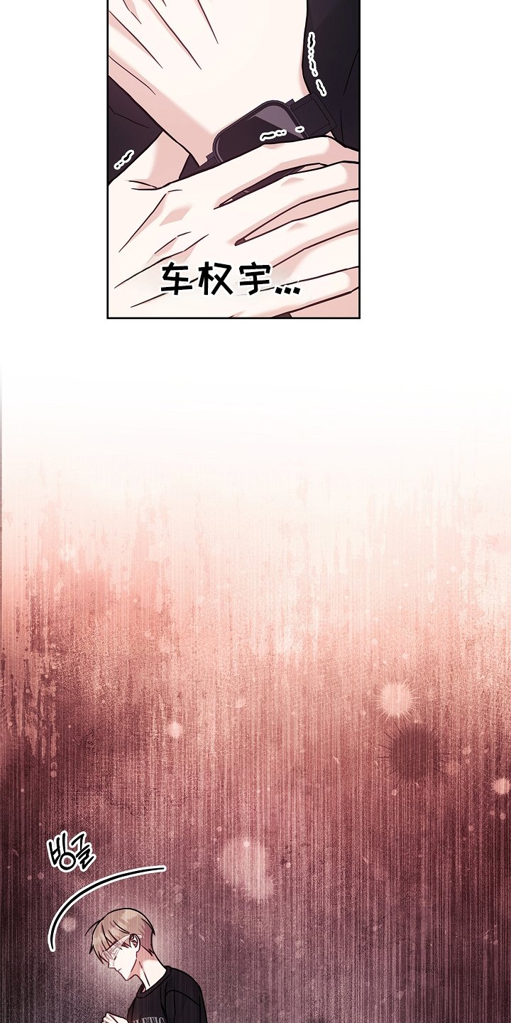 第93章：归来