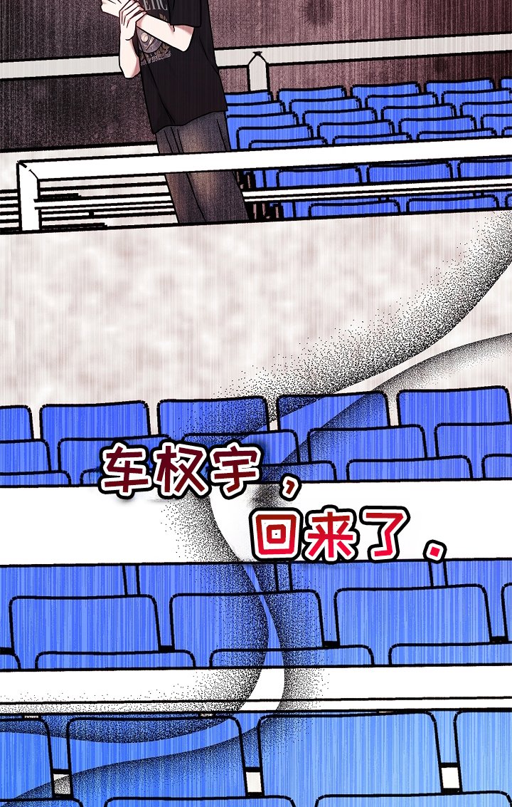 第93章：归来