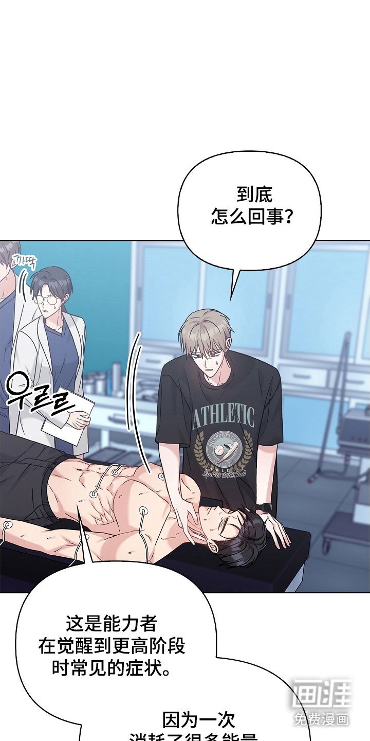 第94章：直接回来