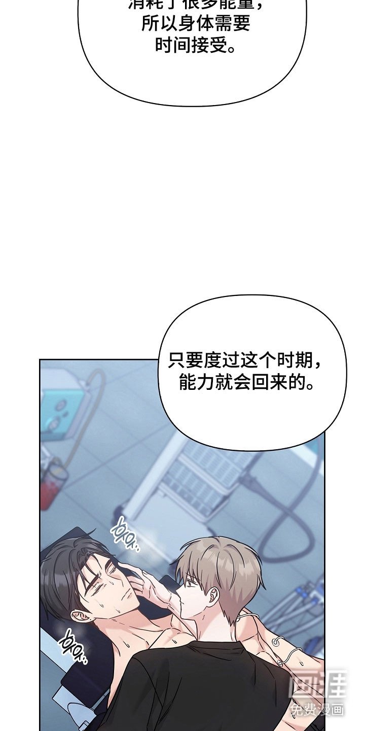 第94章：直接回来