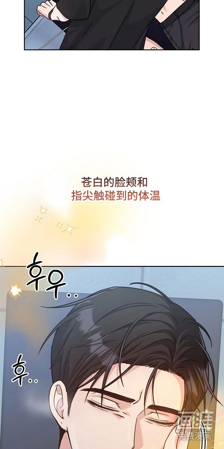 第94章：直接回来
