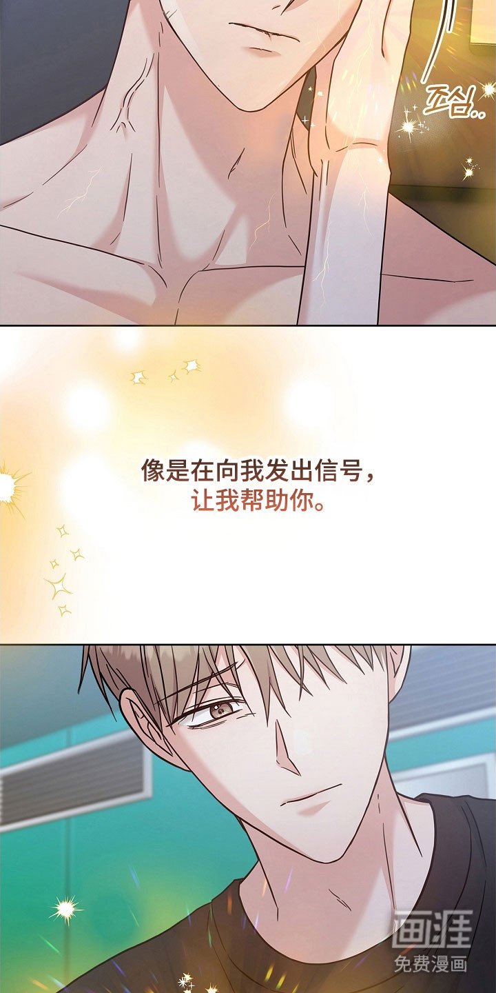 第94章：直接回来