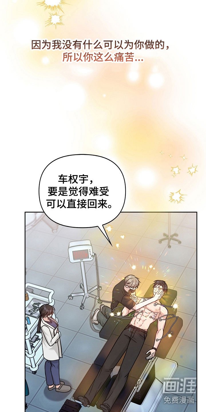 第94章：直接回来