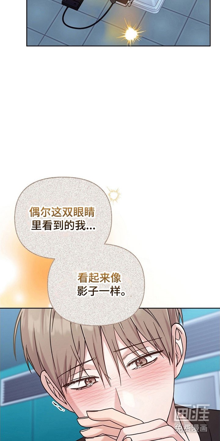 第94章：直接回来