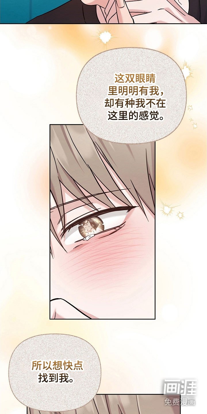 第94章：直接回来
