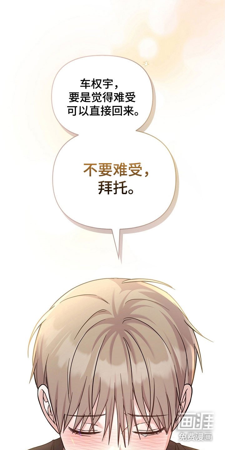 第94章：直接回来