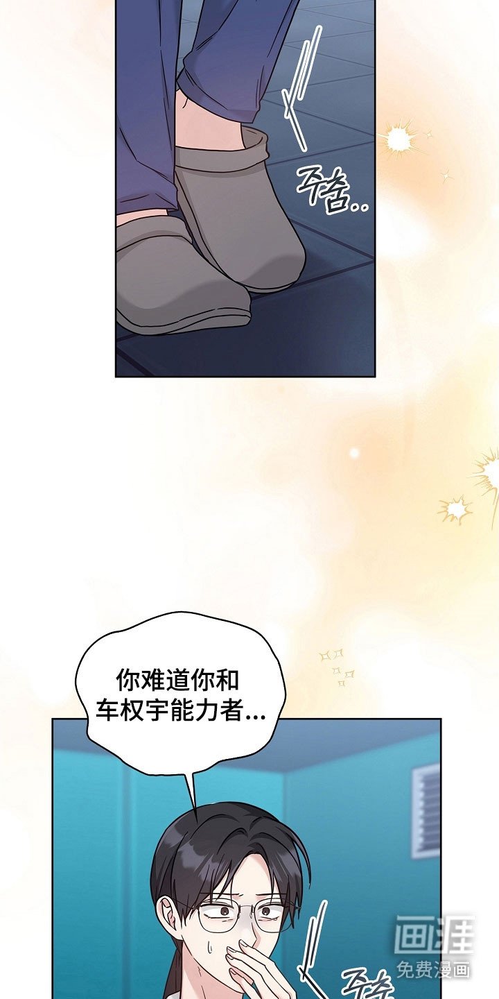 第94章：直接回来
