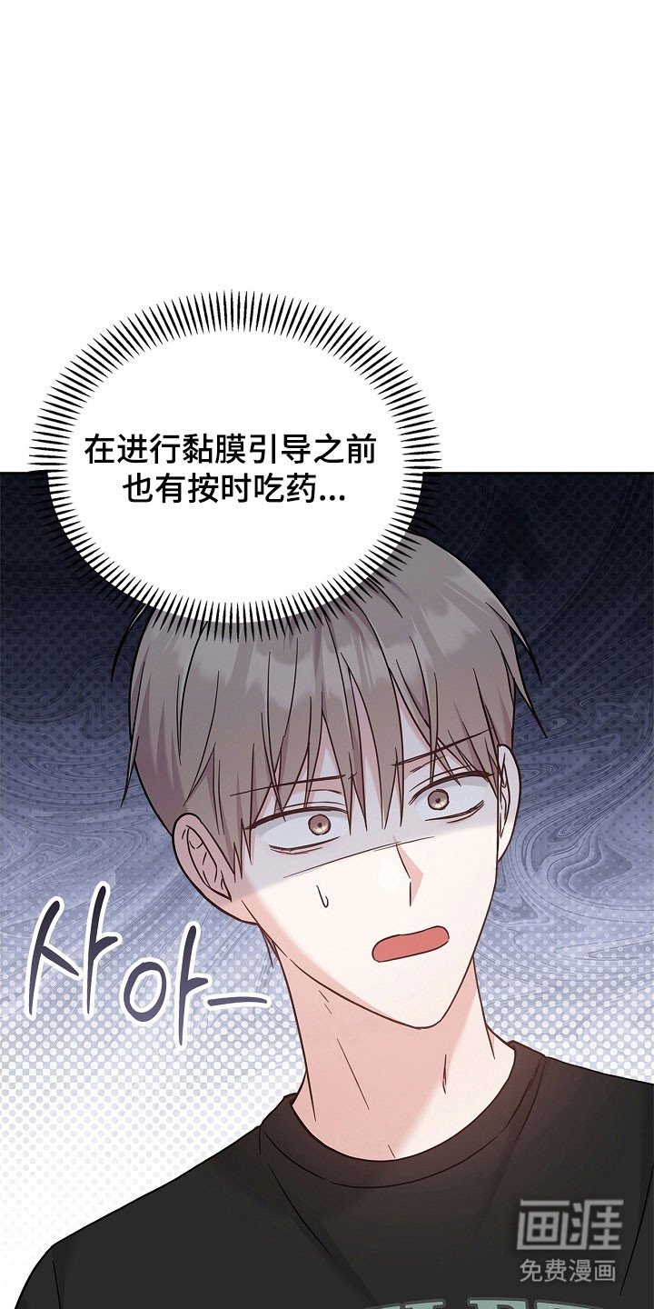第95章：标记成功