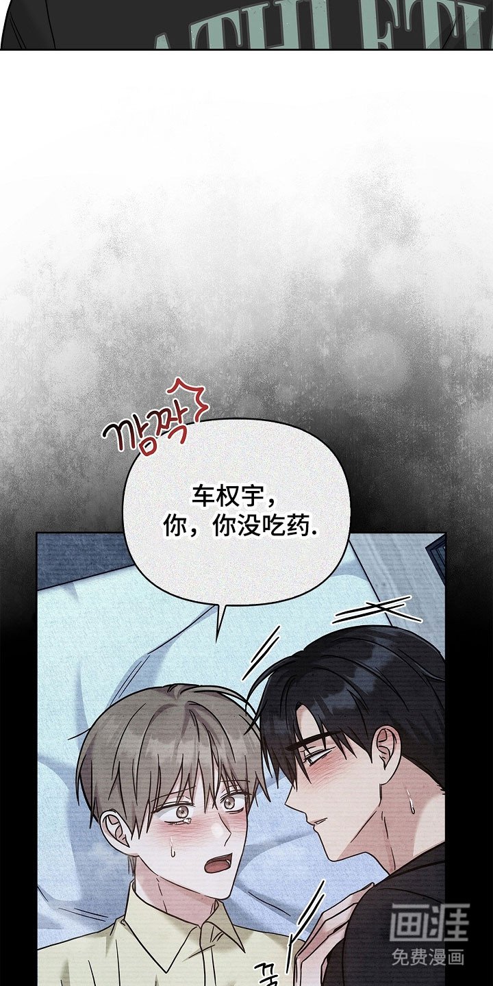 第95章：标记成功