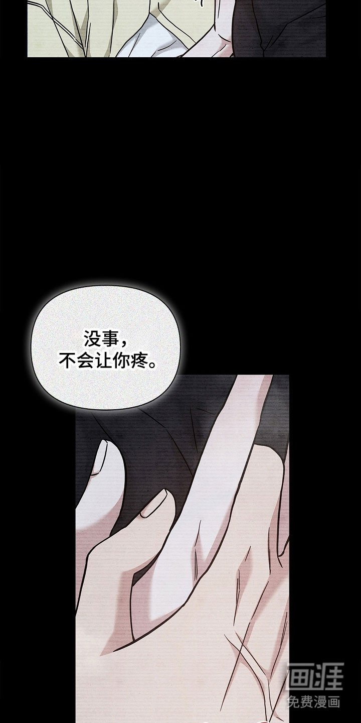 第95章：标记成功