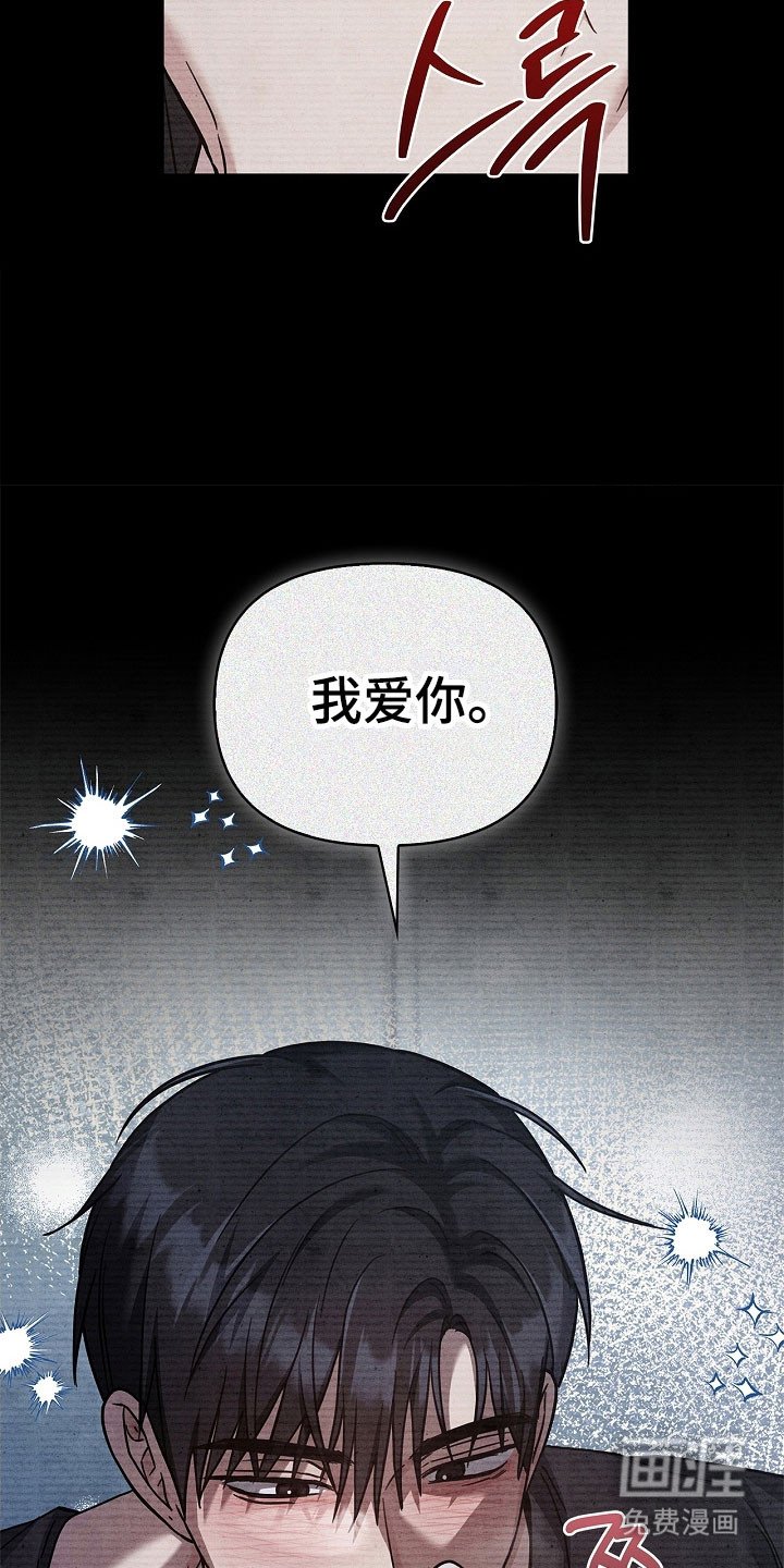 第95章：标记成功