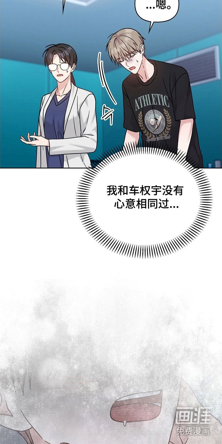 第95章：标记成功