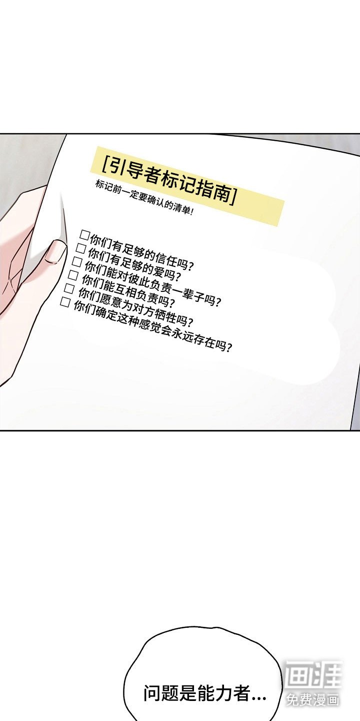 第95章：标记成功
