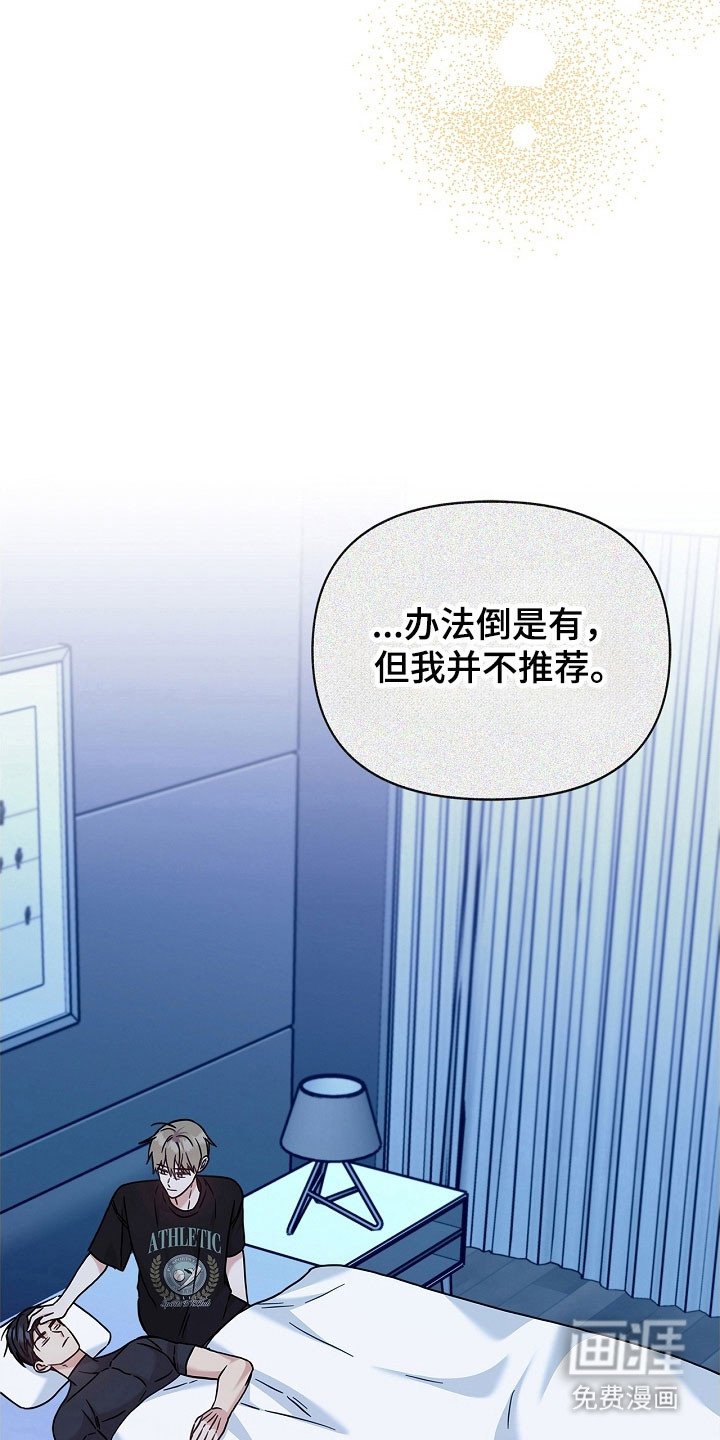 第95章：标记成功