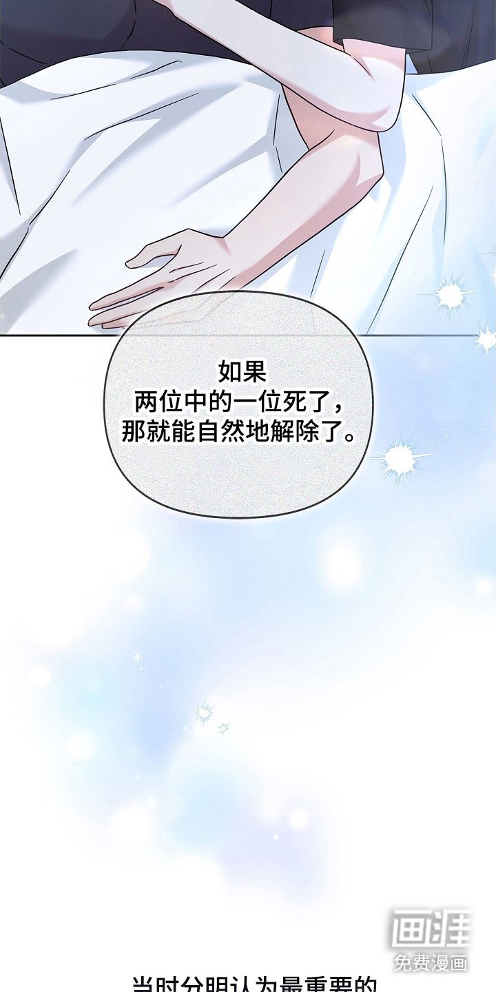 第96章：解开标记