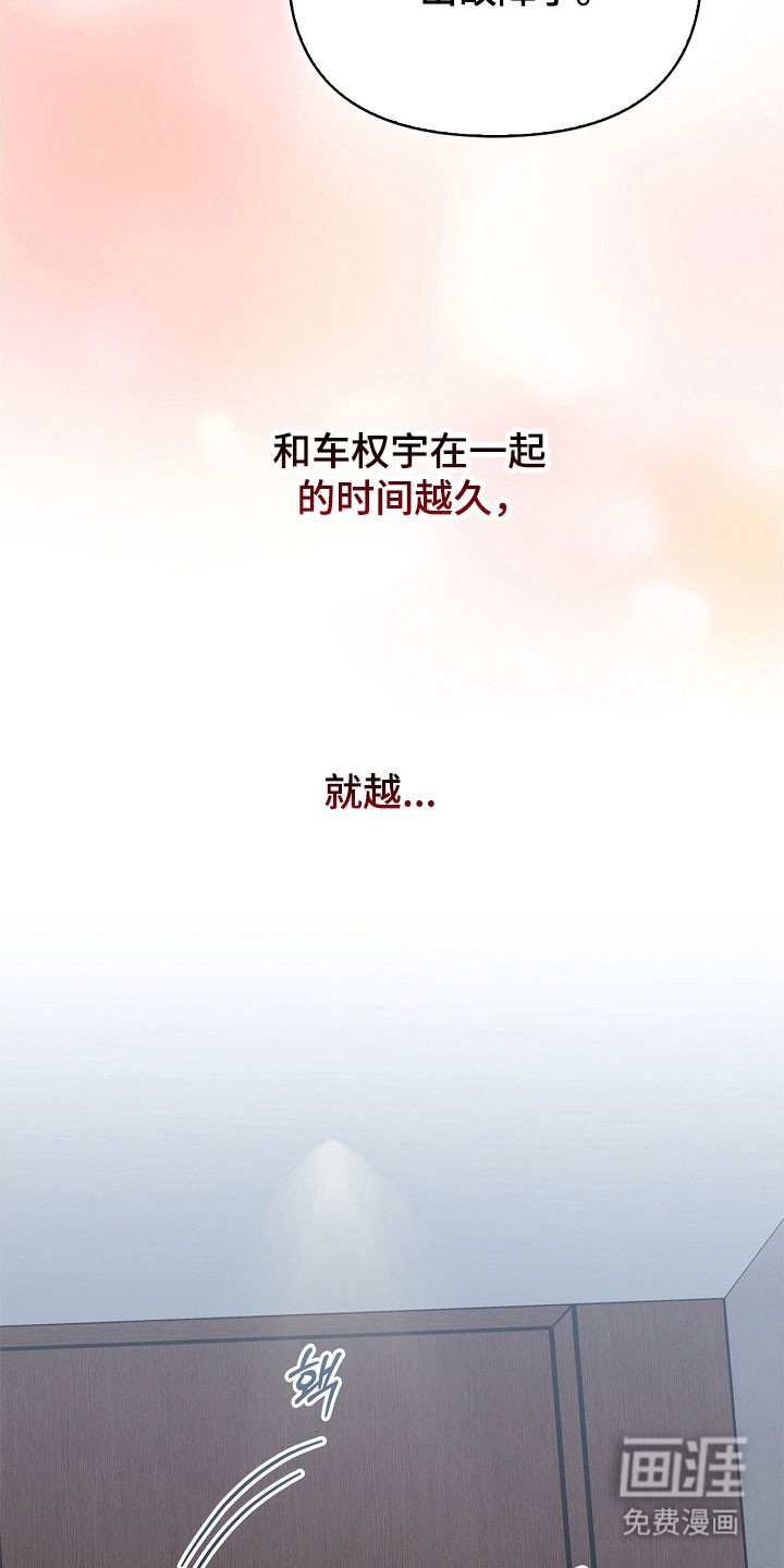 第96章：解开标记