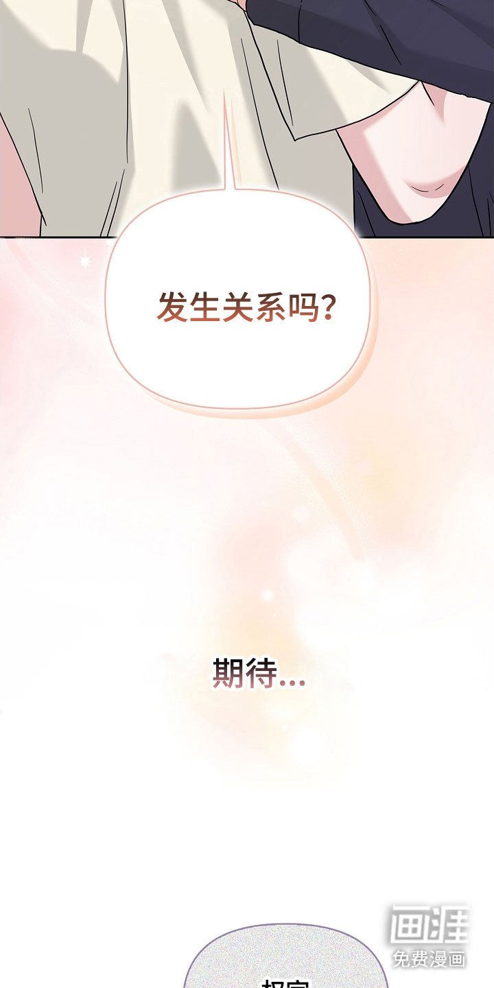 第96章：解开标记