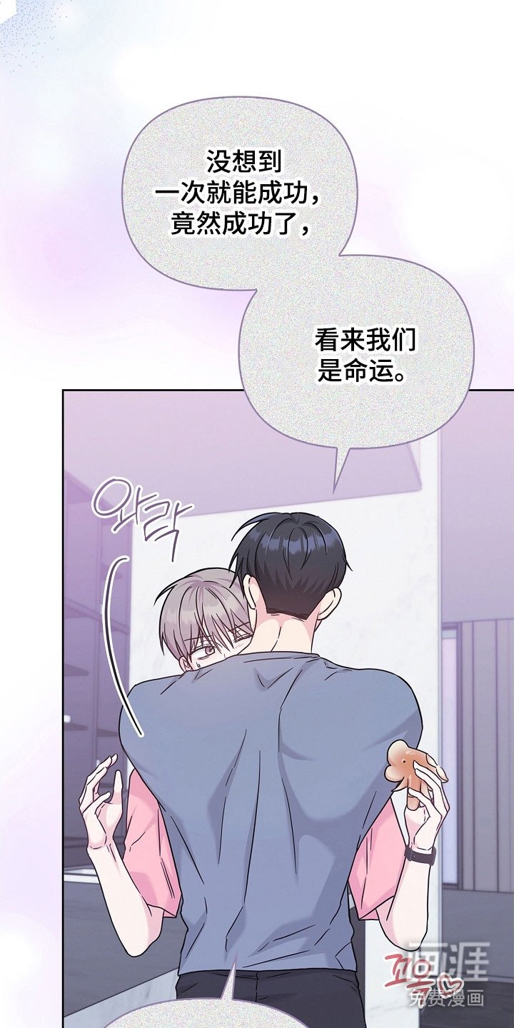 第96章：解开标记