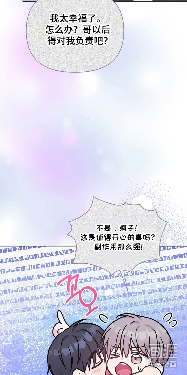 第96章：解开标记
