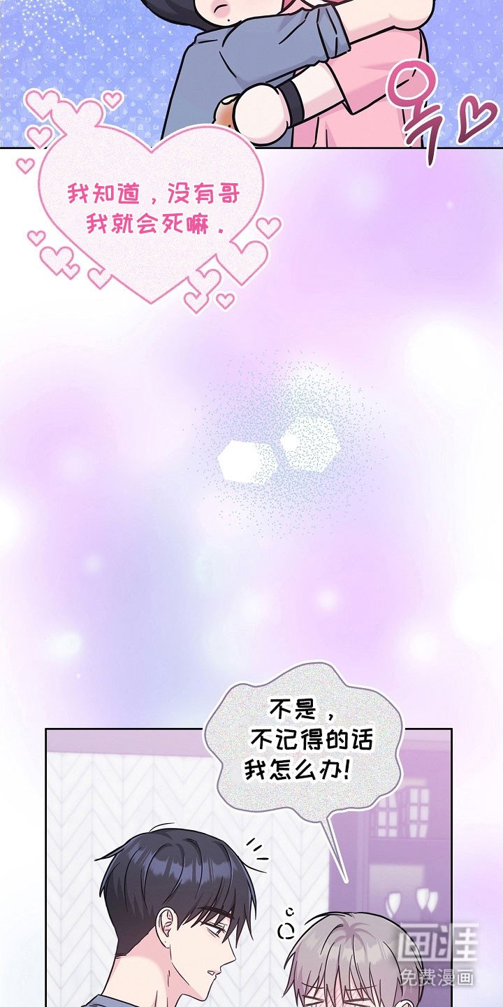 第96章：解开标记