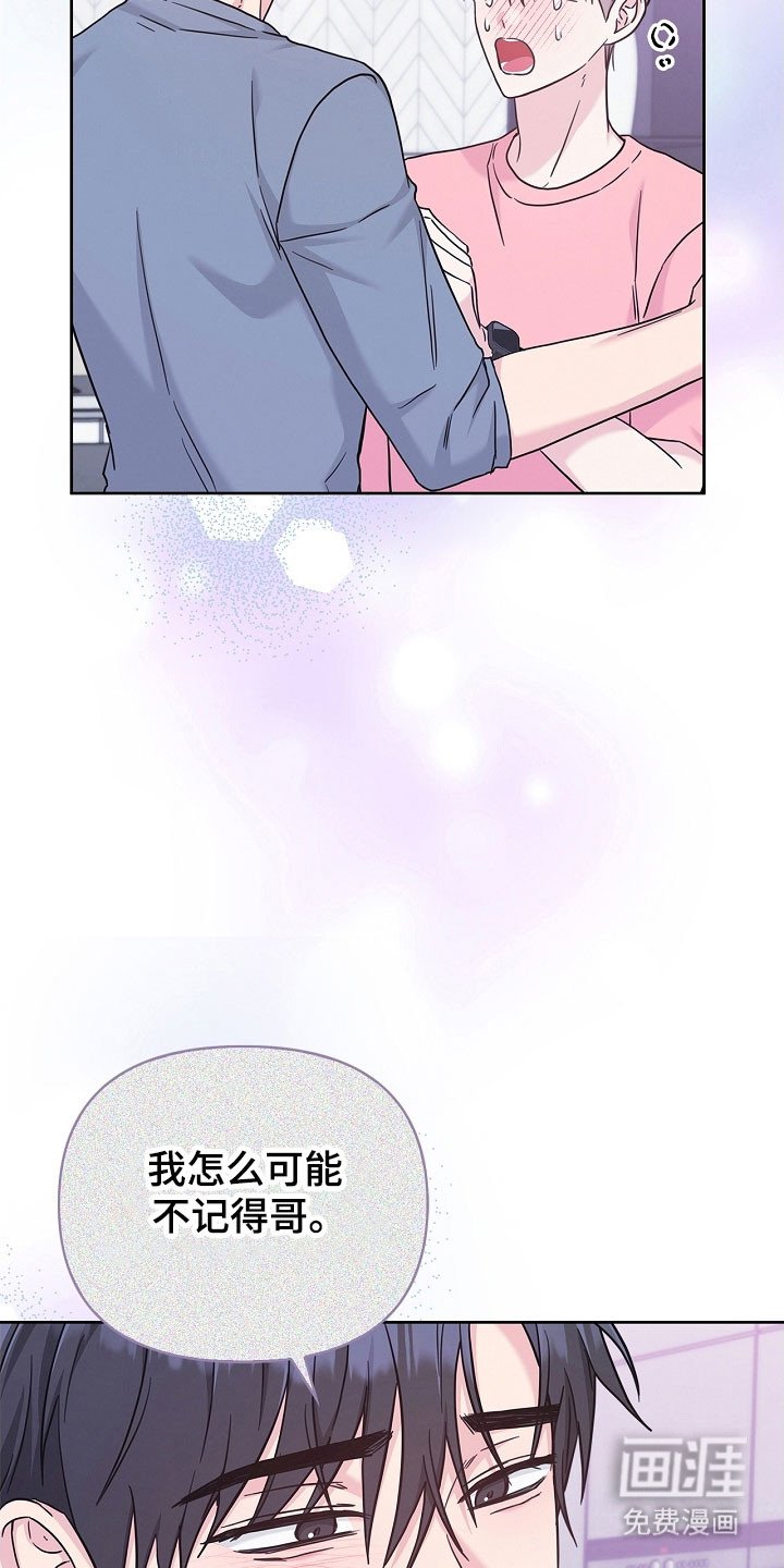 第96章：解开标记