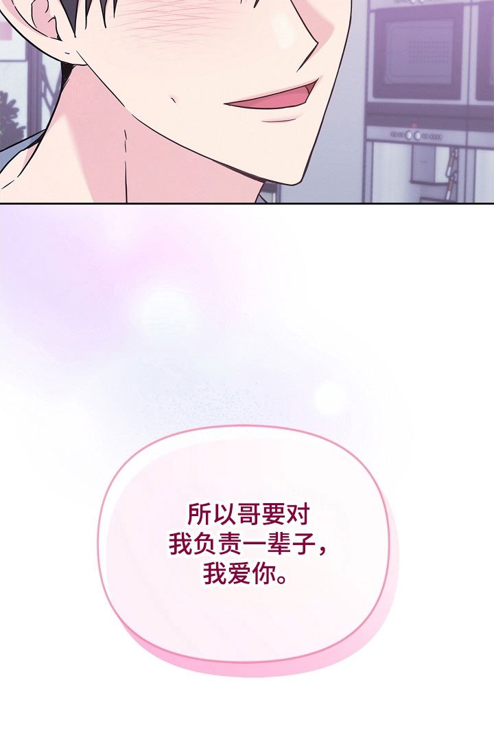 第96章：解开标记