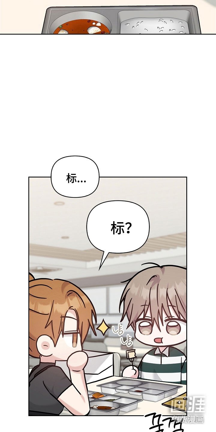 第96章：解开标记