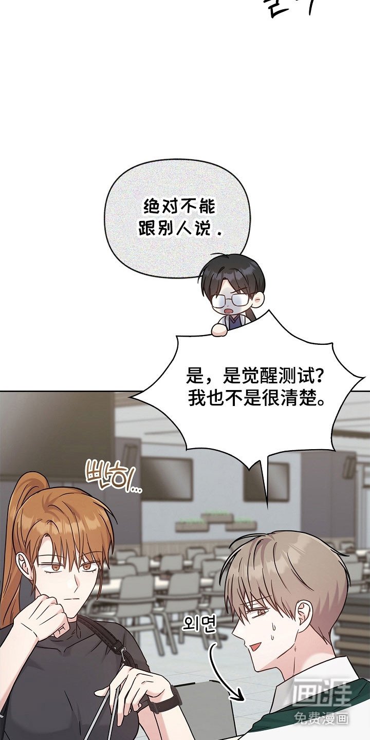 第96章：解开标记