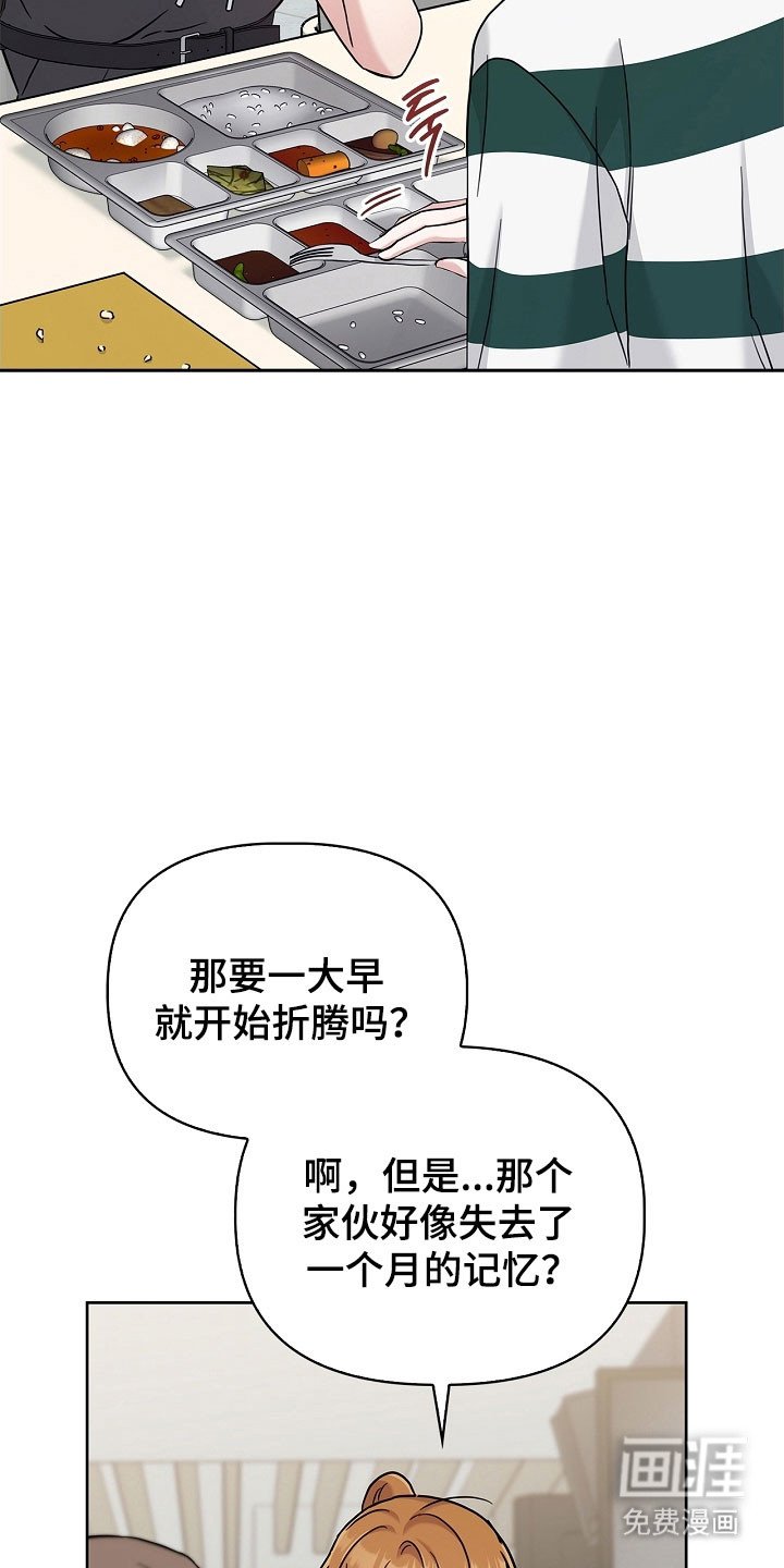 第96章：解开标记