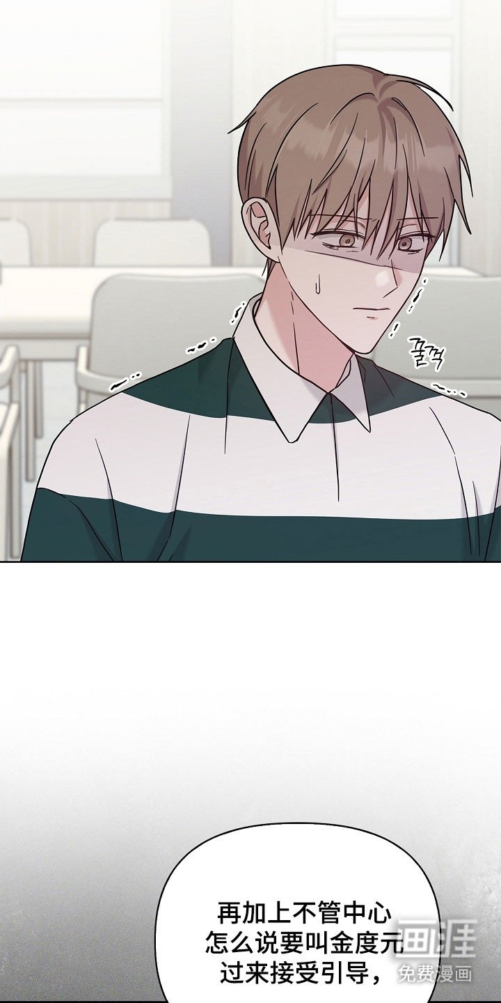 第96章：解开标记