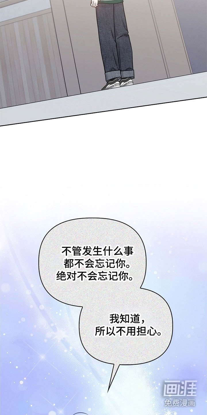 第97章：不该相信