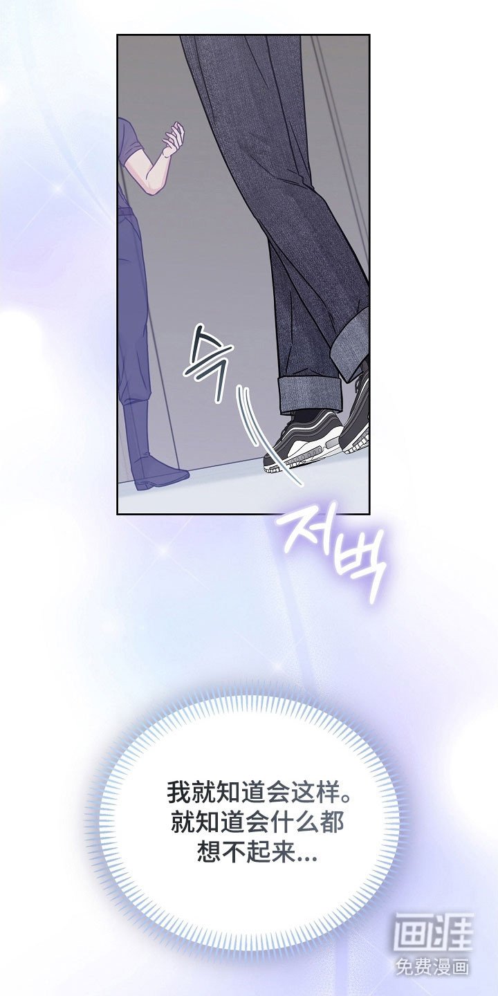 第97章：不该相信