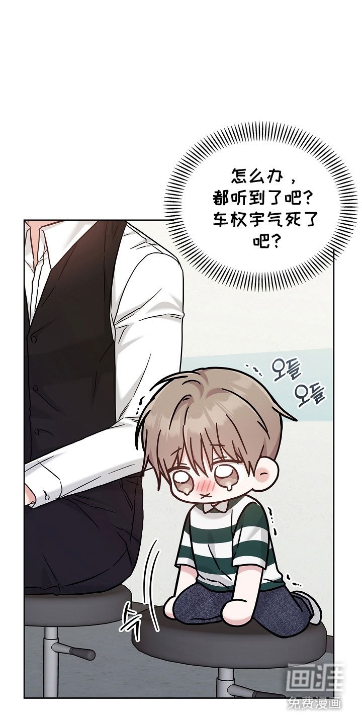 第97章：不该相信